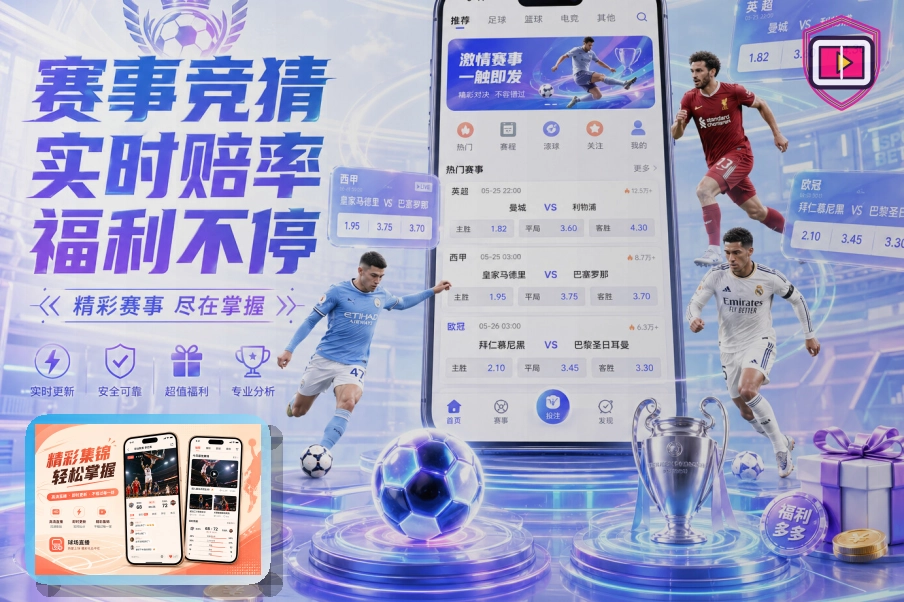 杏彩体育户外运动与企业活动图